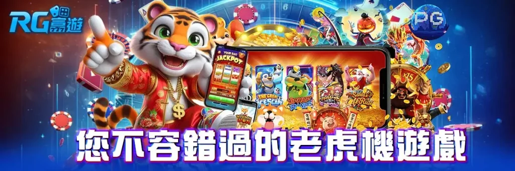 老虎q版